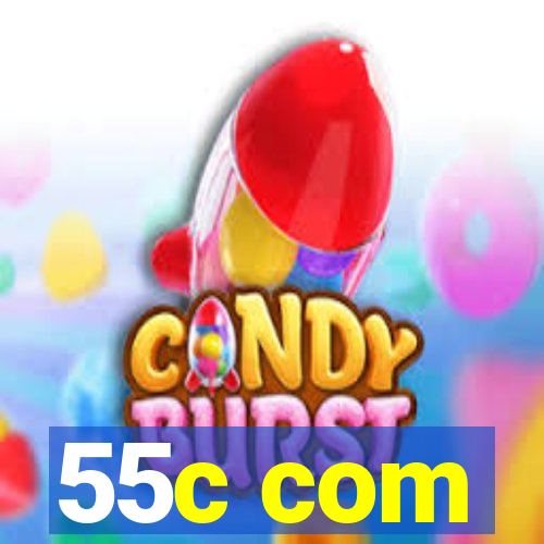 55c com